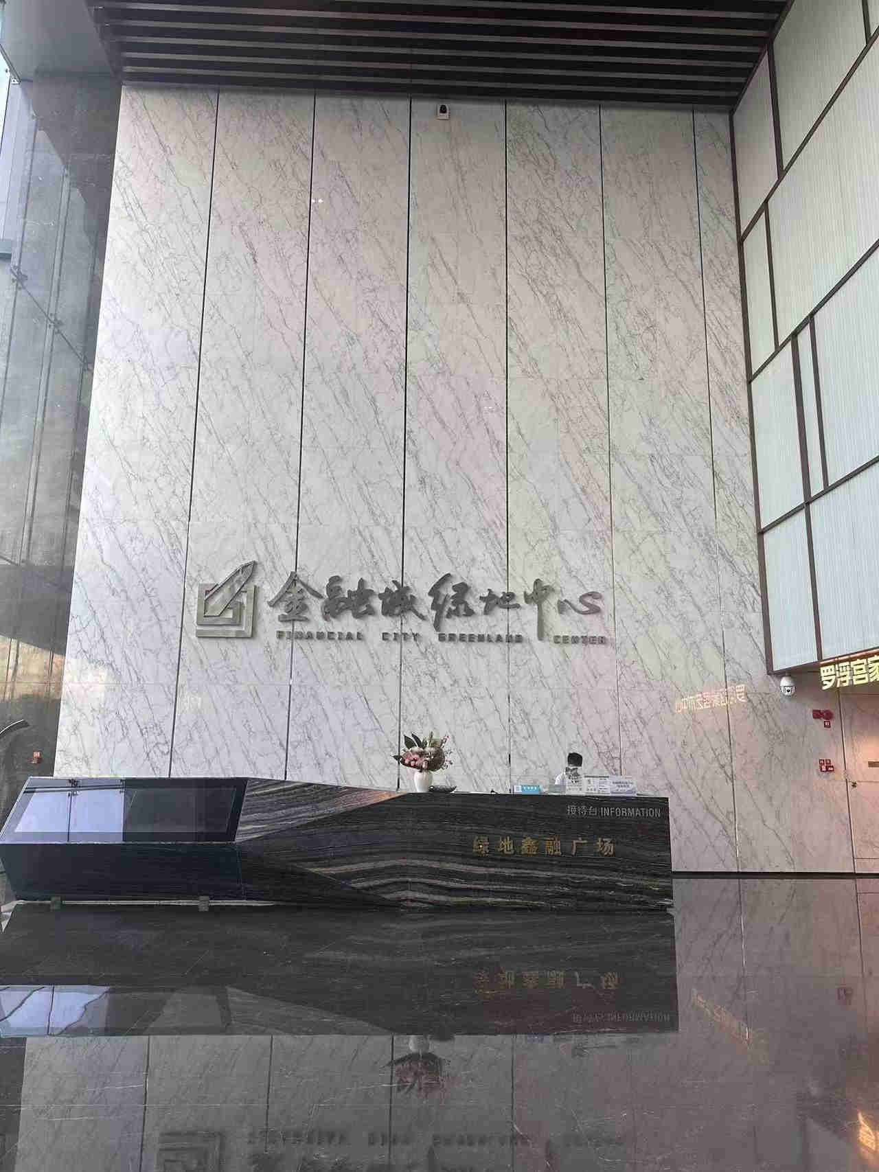 大厦图片